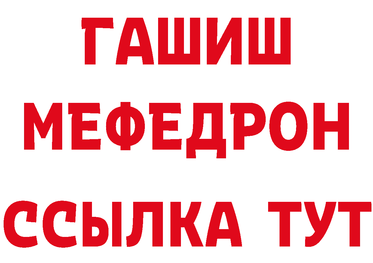 Героин герыч как войти площадка hydra Кашин